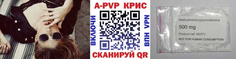 mega как зайти  где купить   Алзамай  Alfa_PVP Соль 