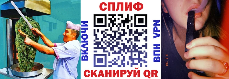 даркнет телеграм  Алзамай  Печенье с ТГК конопля  цены  