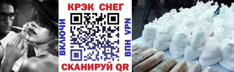 COCAIN 97%  хочу наркоту  Алзамай 