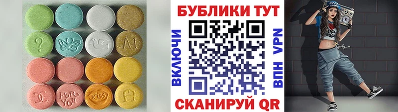 Экстази 280мг  Алзамай 