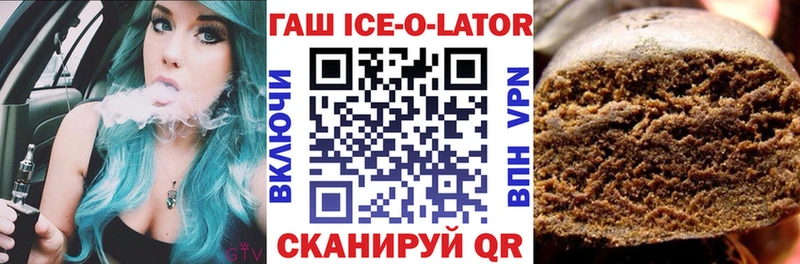 магазин продажи   Алзамай  ГАШИШ хэш 
