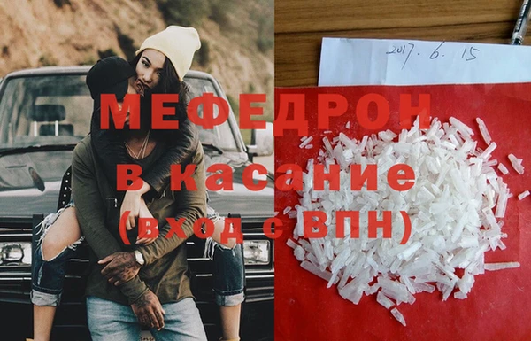 MESCALINE Верхнеуральск