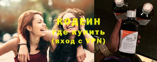мяу мяу кристалл Осинники