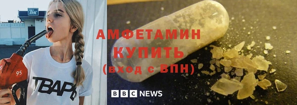 прущая мука Вязники