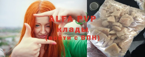 a pvp Осташков