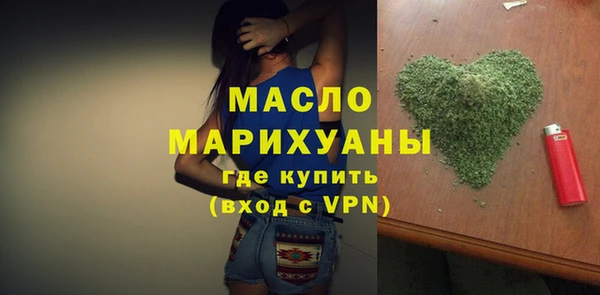 кокаин премиум Валуйки