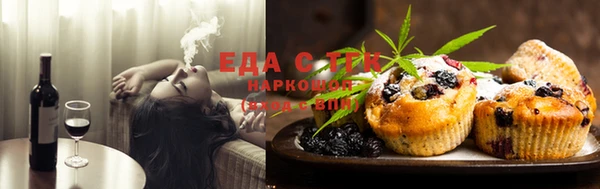 мяу мяу кристалл Осинники