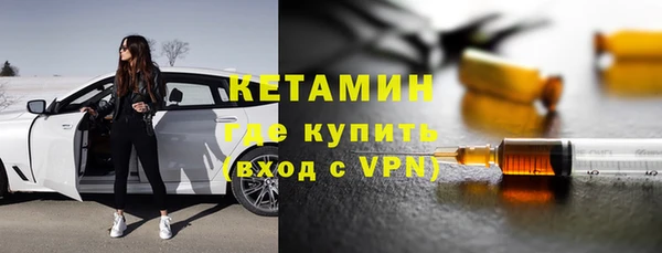 мяу мяу кристалл Осинники