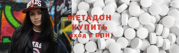 мяу мяу кристалл Осинники
