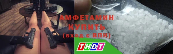 прущая мука Вязники