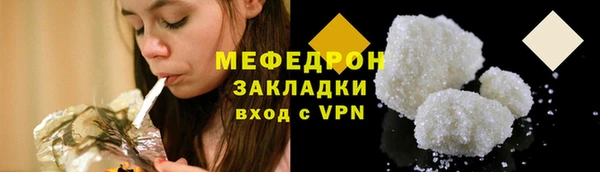 молекула духа Бутурлиновка