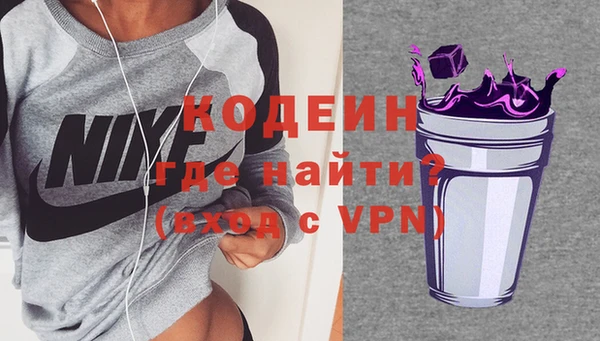 мяу мяу кристалл Осинники