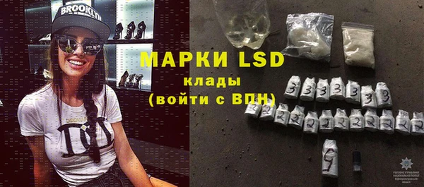 мяу мяу кристалл Осинники
