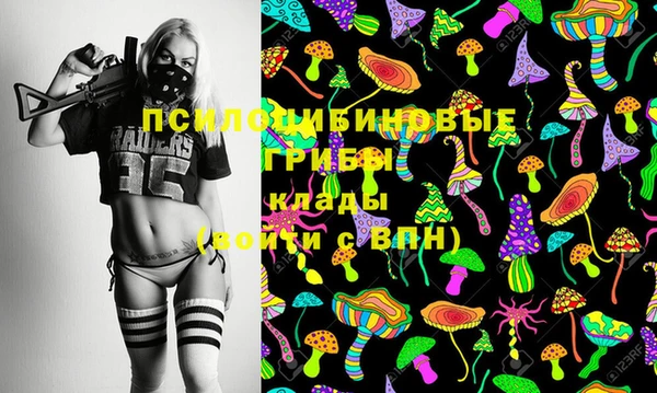 мяу мяу кристалл Осинники
