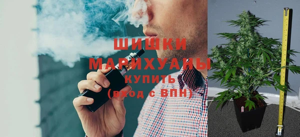 мяу мяу кристалл Осинники