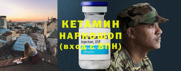 мяу мяу кристалл Осинники