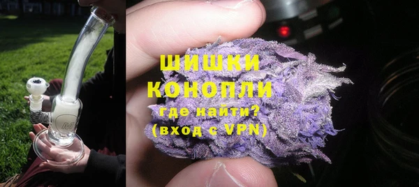 мяу мяу кристалл Осинники