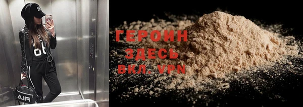 мяу мяу кристалл Осинники