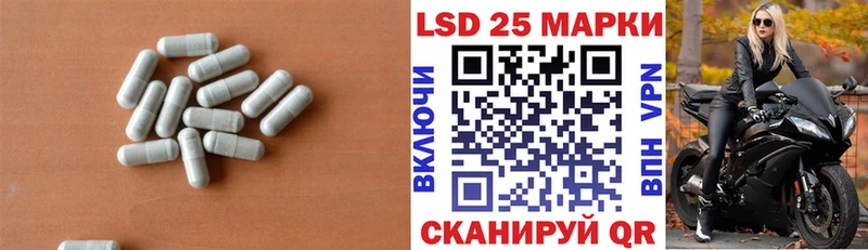 ЛСД экстази кислота  blacksprut tor  Алзамай  где продают наркотики 