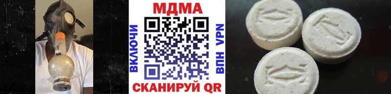 купить наркотики цена  гидра зеркало  MDMA кристаллы  Алзамай 
