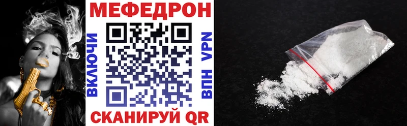 МЕФ  Алзамай