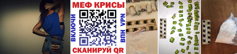 Меф VHQ  блэк спрут рабочий сайт  Алзамай 