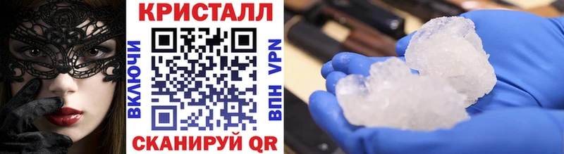 МЕТАМФЕТАМИН Methamphetamine  гидра ТОР  Алзамай 