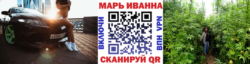 купить закладку  Алзамай  Канабис VHQ 
